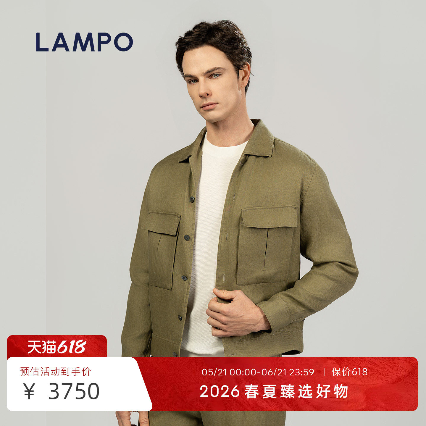 【26春夏新品】LAMPO/蓝豹男士夹克100%亚麻商务易打理休闲外套
