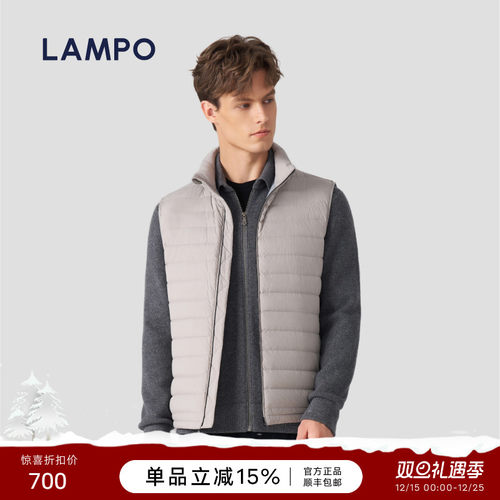 LAMPO/蓝豹95鹅绒羽绒马甲