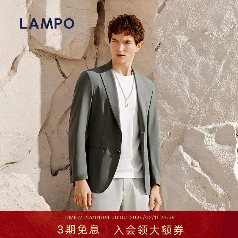 【凉感透气】LAMPO/蓝豹夏款灰绿素面休闲男士修身轻薄西服外套