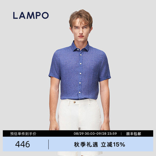 LAMPO/蓝豹短衬全亚麻深蓝修身