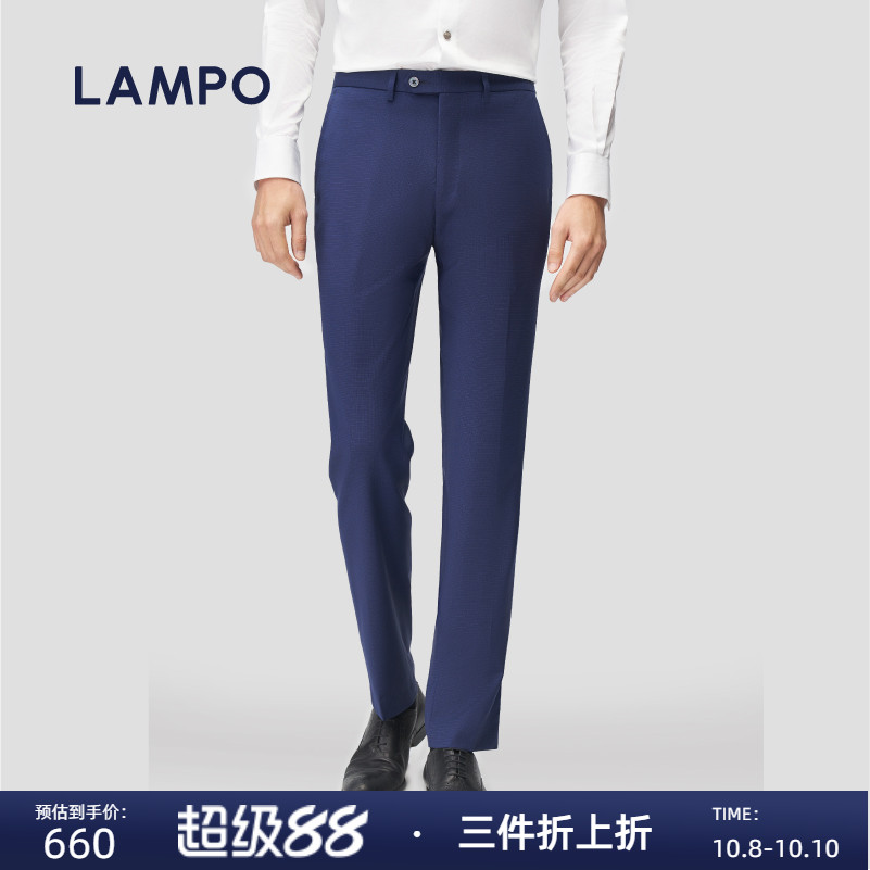 LAMPO商务修身长裤进口面料西裤