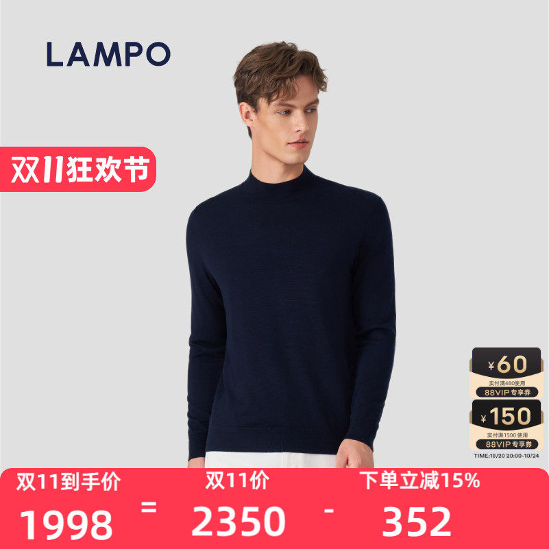 【811】LAMPO/蓝豹男士长袖针织衫半高领毛衣简约打底衫