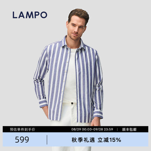 LAMPO/蓝豹进口亲肤休闲衬衫