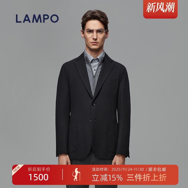LAMPO/蓝豹羊毛毛呢西服