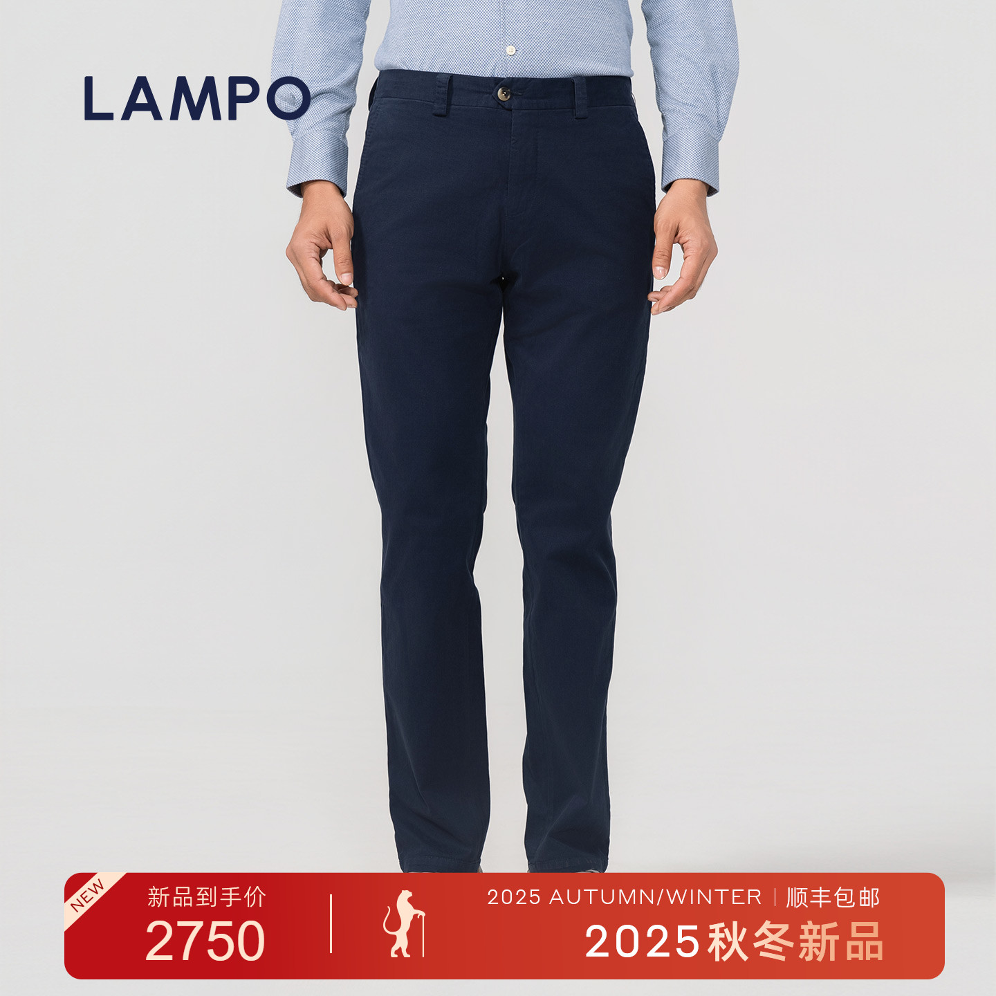 【25秋冬新款】LAMPO/蓝豹男士黑色素面休闲裤百搭裤子