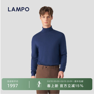 【811】LAMPO/蓝豹男士毛衣长袖针织衫宽松高领纯色羊绒衫