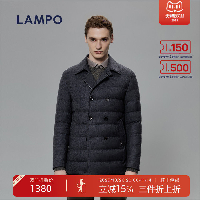 【羊毛】LAMPO/蓝豹男士羽绒服厚白鹅绒商务简约衬衫领外套男