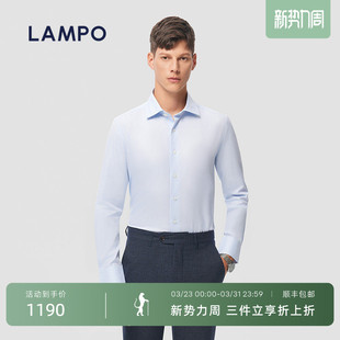 蓝豹男士 LAMPO 长袖 衬衫 蓝色衬衣 商务工装 进口120S