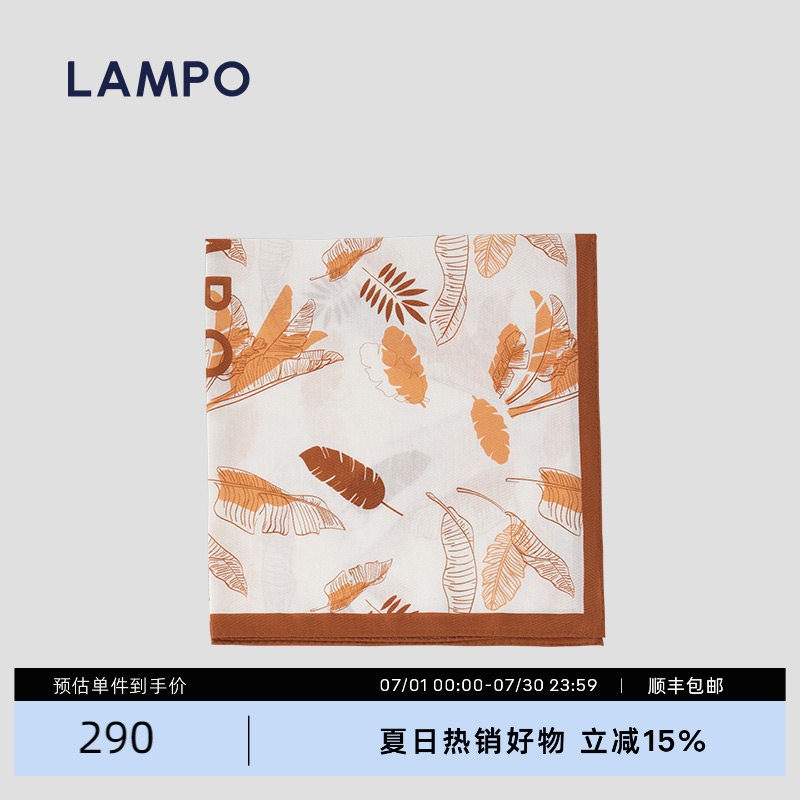 【桑蚕丝】LAMPO/蓝豹西服口袋方巾百搭商务西装口袋巾