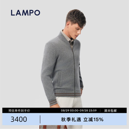 蓝豹开衫羊毛羊绒立领毛衫