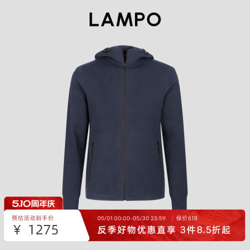 LAMPO/蓝豹羊毛连帽开衫