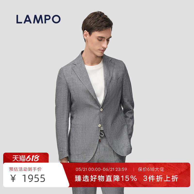 【进口毛麻】LAMPO/蓝豹男士西服上衣进口亚麻正装西装外套