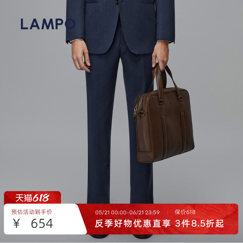 【绵羊毛】LAMPO/蓝豹男士单西裤商务正装西服裤法兰绒直筒裤