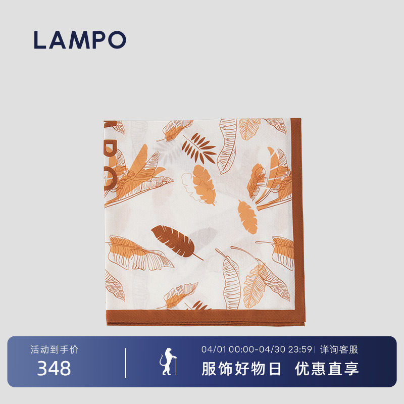 【桑蚕丝】LAMPO/蓝豹西服口袋方巾百搭商务西装口袋巾