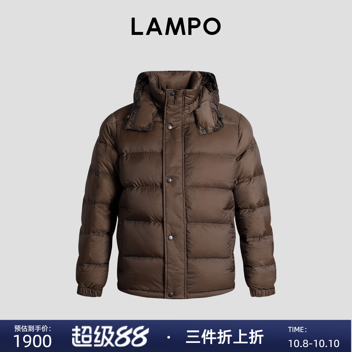 LAMPO/蓝豹可脱卸帽羽绒服