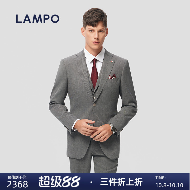LAMPO/蓝豹男士西服上衣