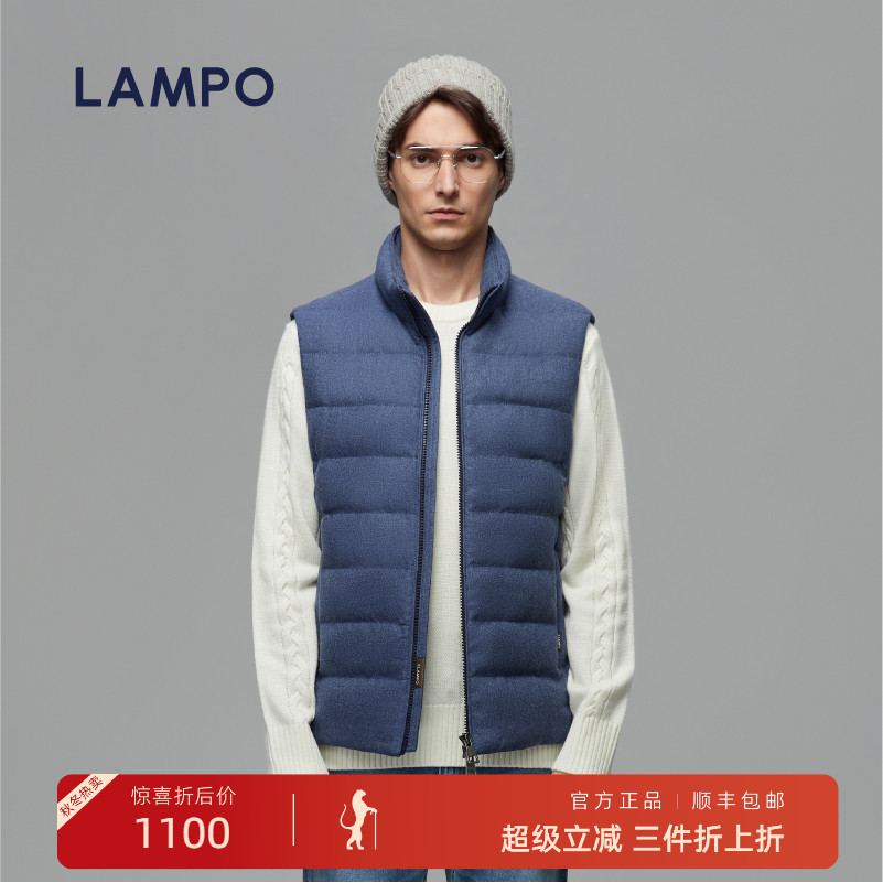 LAMPO/蓝豹羊毛立领马甲