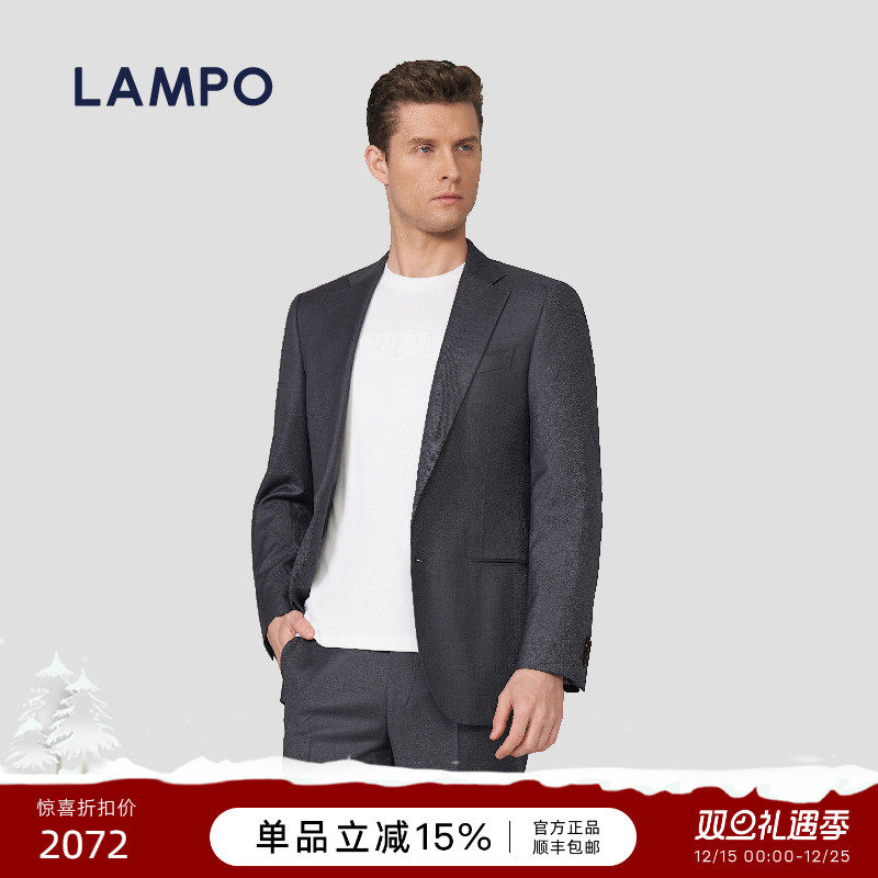 LAMPO/蓝豹纯羊毛套装西服