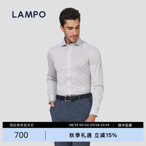 LAMPO/蓝豹男士长袖衬衫棉