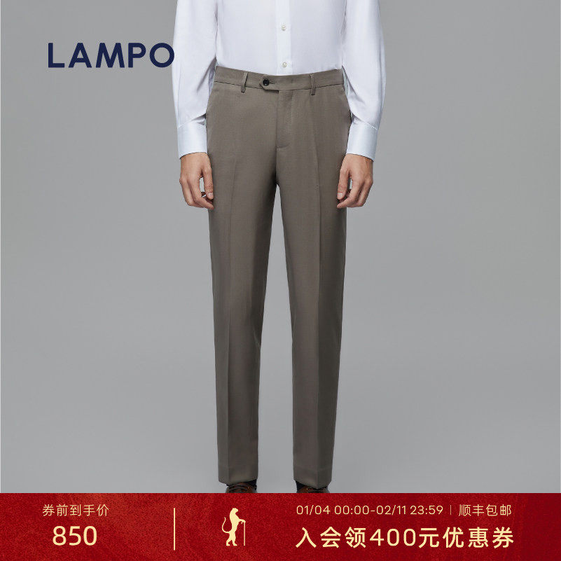 【130S】LAMPO/蓝豹男士套西裤纯羊毛130S西装裤商务西服长裤,男装,西裤,淘宝优惠券,粉丝福利购,淘宝优惠卷