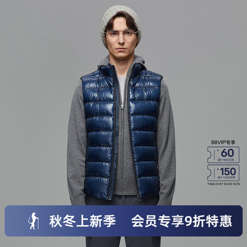 【秋冬热卖】LAMPO/蓝豹秋冬男士羽绒马甲时尚厚马甲