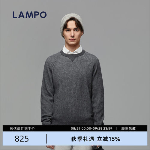 LAMPO/蓝豹卫衣款羊绒衫