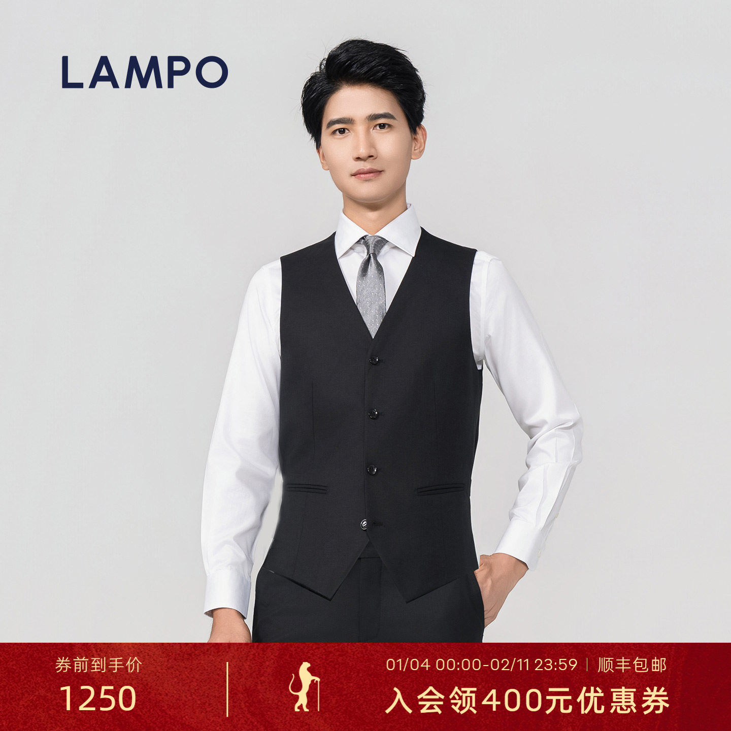 【25秋冬新款】LAMPO/蓝豹男士西装马甲商务百搭套装马甲,男装,常规马甲,淘宝优惠券,粉丝福利购,淘宝优惠卷