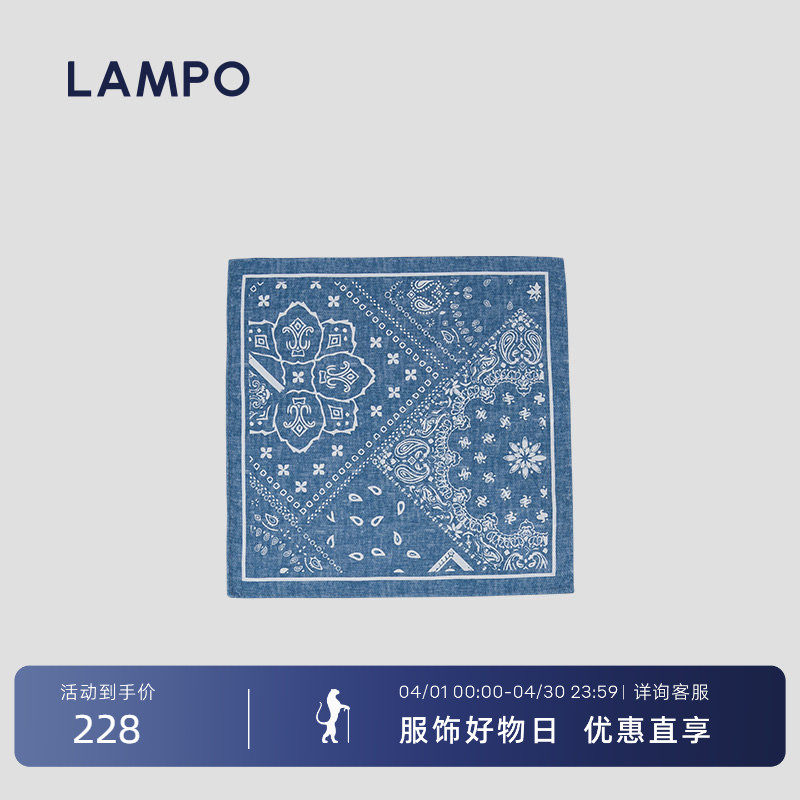 【桑蚕丝】LAMPO/蓝豹西服口袋方巾柔软百搭商务西装口袋巾