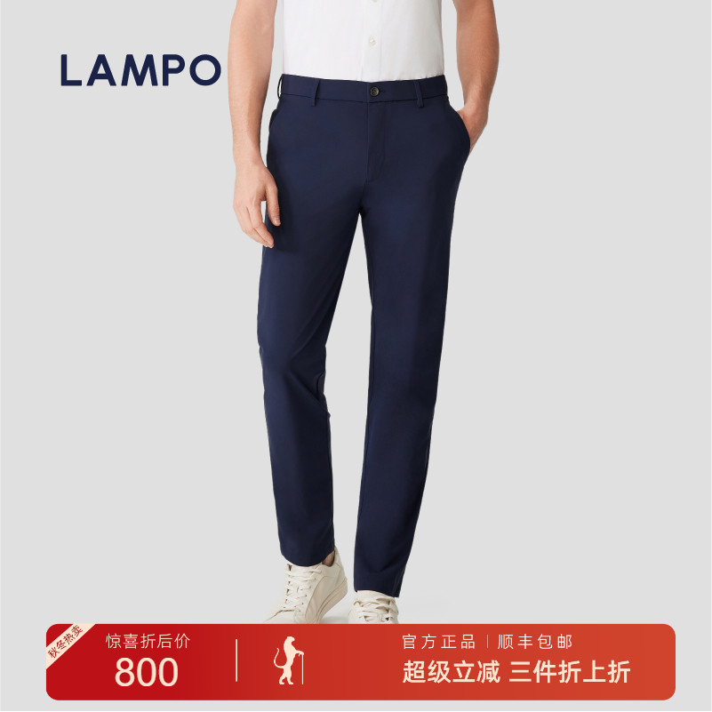 【四面弹】LAMPO/蓝豹春夏舒适耐磨直筒深蓝素面商务休闲裤