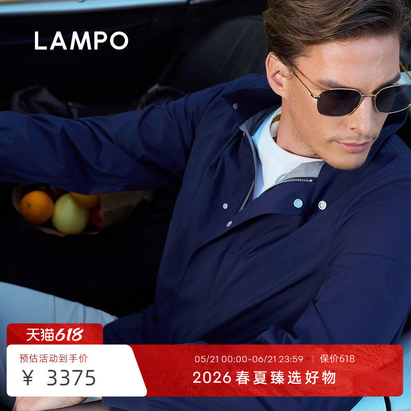 lampo/蓝豹【哈灵顿夹克G9】进口功能性面料防风立领商务休闲外套
