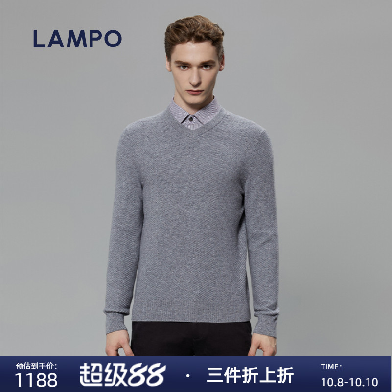 LAMPO/蓝豹商务打底羊绒衫