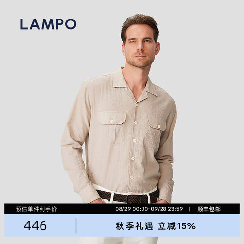 LAMPO古巴领长袖商务泡泡纱衬衫