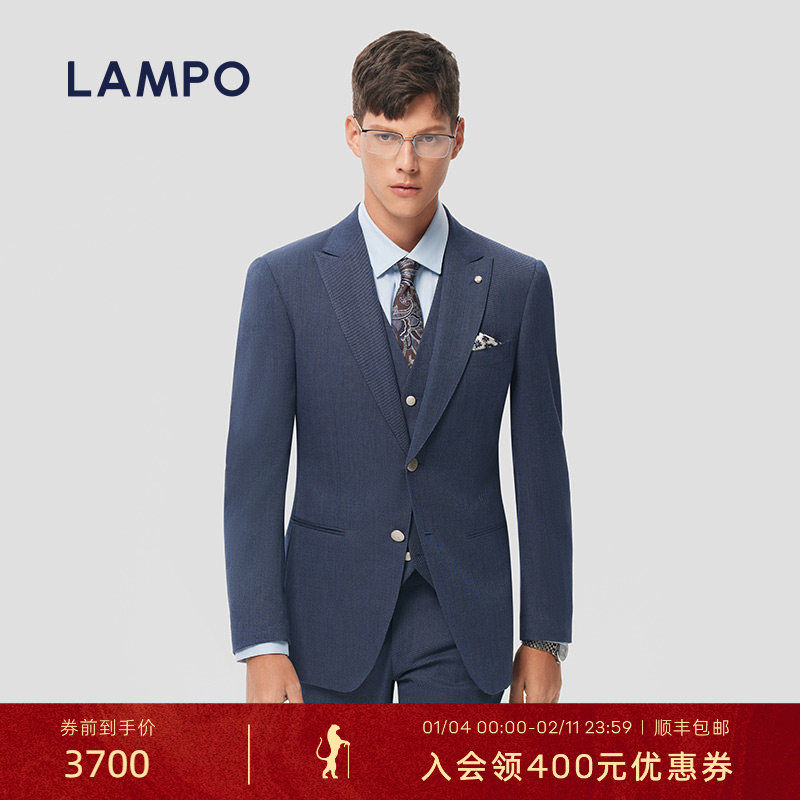 【进口120S】LAMPO/蓝豹男士套装西服进口120支羊毛商务西服,男装,商务正装西服,淘宝优惠券,粉丝福利购,淘宝优惠卷