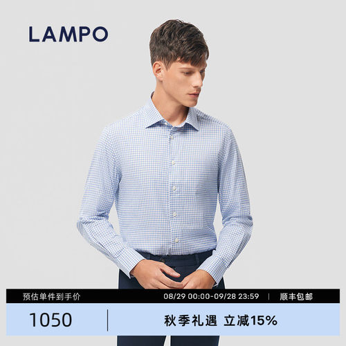 蓝豹尖领长袖商务休闲长绒棉衬衫