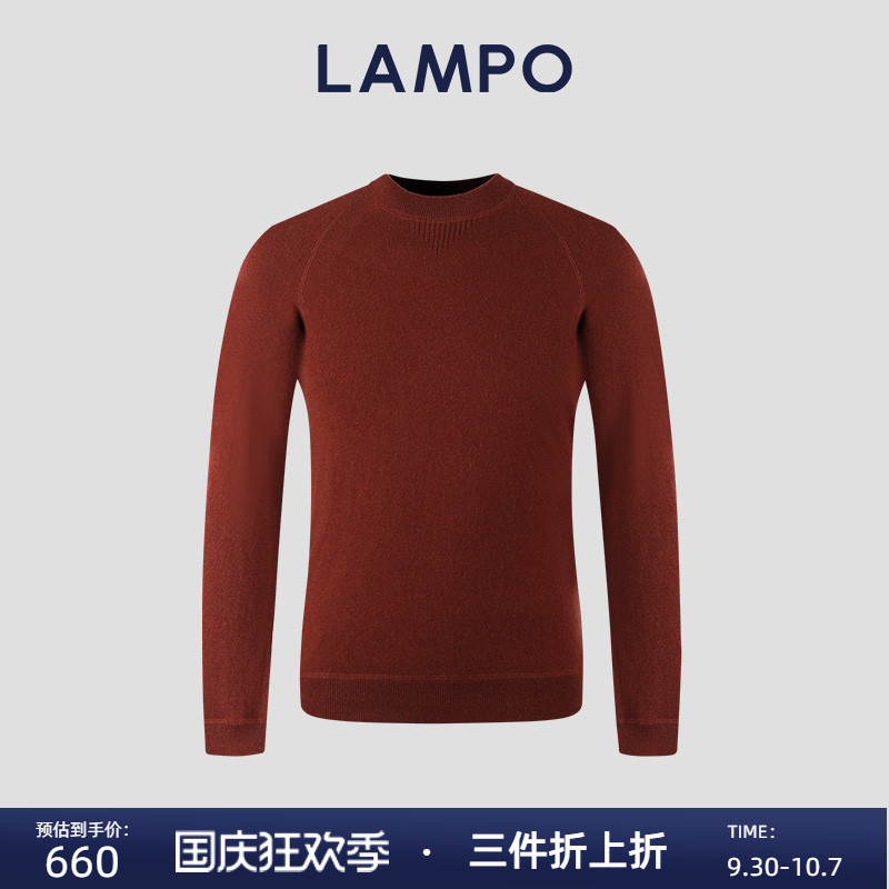 蓝豹酒红羊毛羊绒圆领针织衫