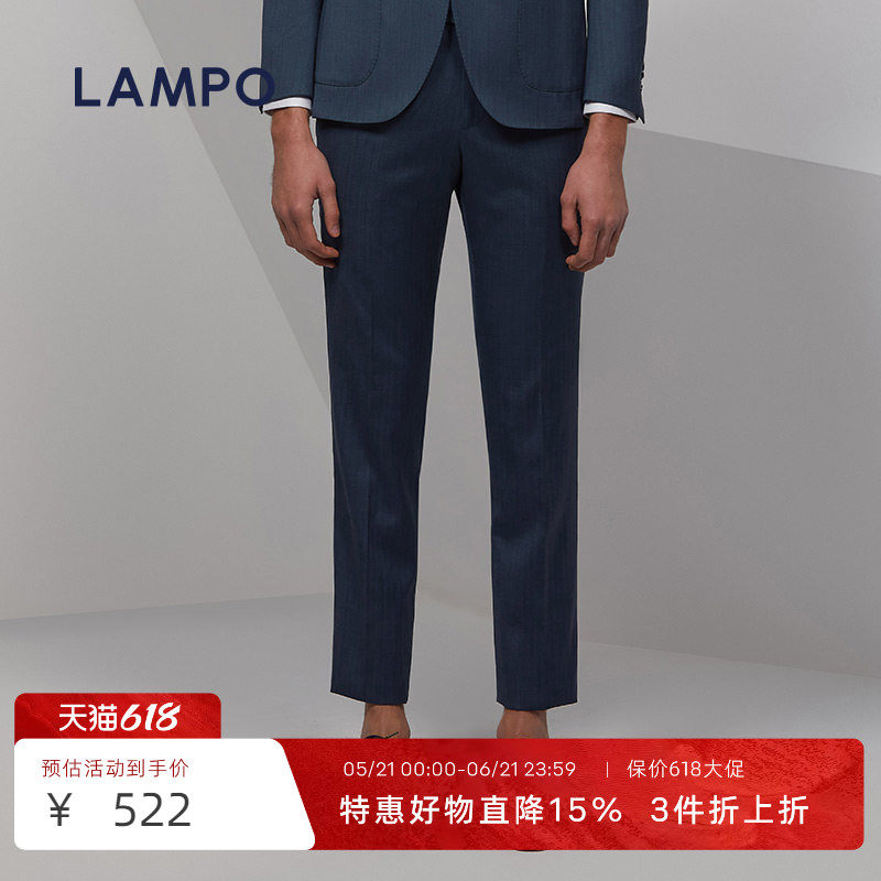 【双面双色】LAMPO/蓝豹男士西装裤双面双色新郎婚庆西服裤