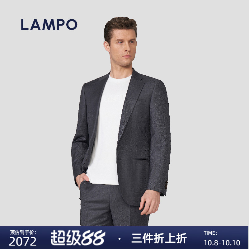 LAMPO/蓝豹纯羊毛套装西服