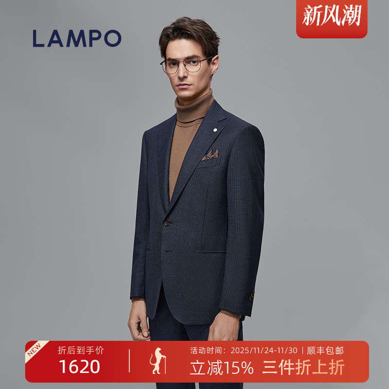 LAMPO/蓝豹套装西服易打理