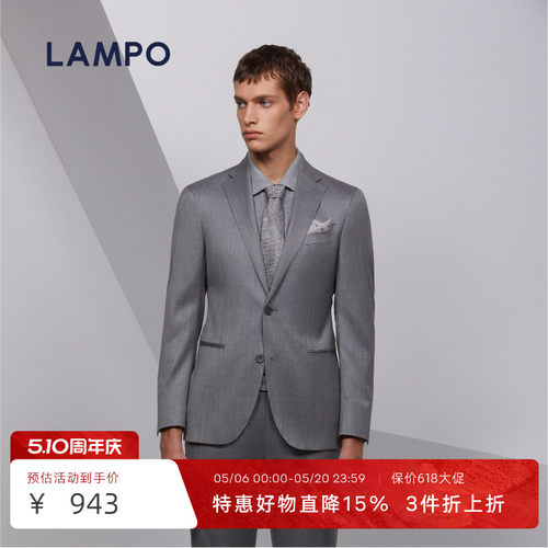 lampo西服上衣蓝豹人字纹羊毛