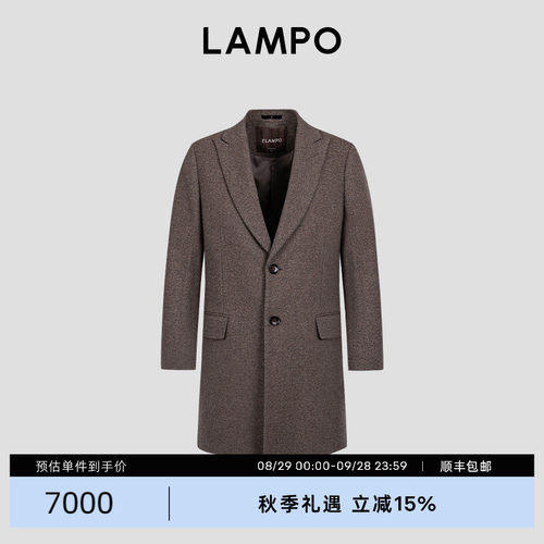 LAMPO/蓝豹羊绒混纺休闲大衣