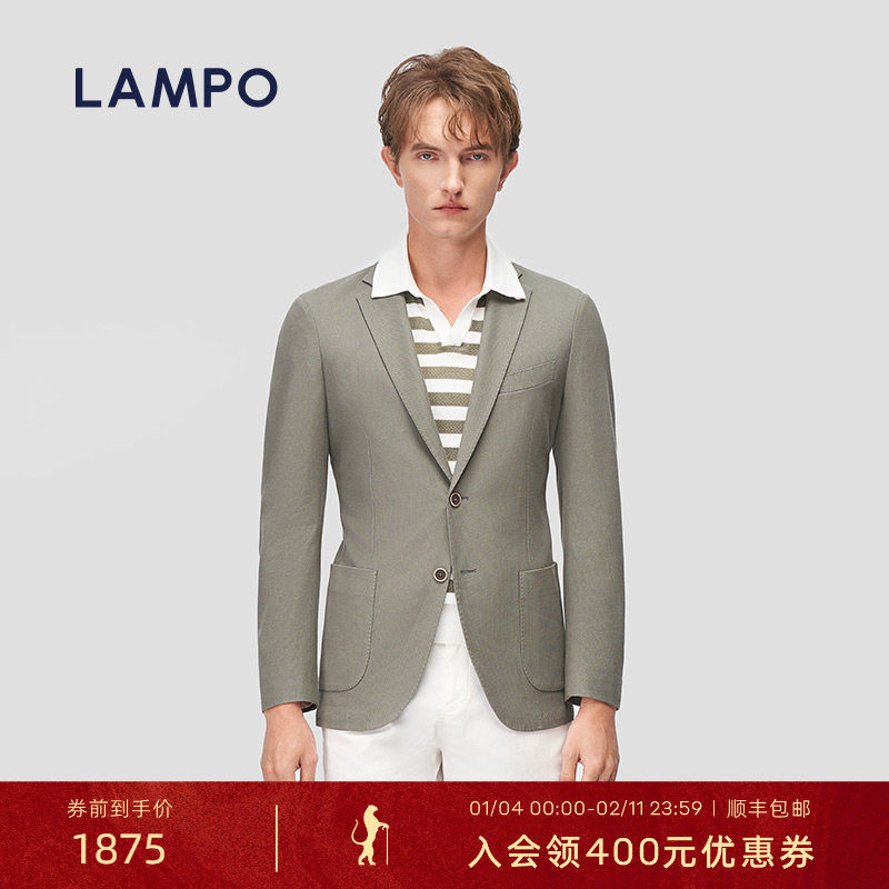 【3D针织】LAMPO/蓝豹男士单西服商务休闲肌理针织款西服男外套,男装,商务正装西服,淘宝优惠券,粉丝福利购,淘宝优惠卷