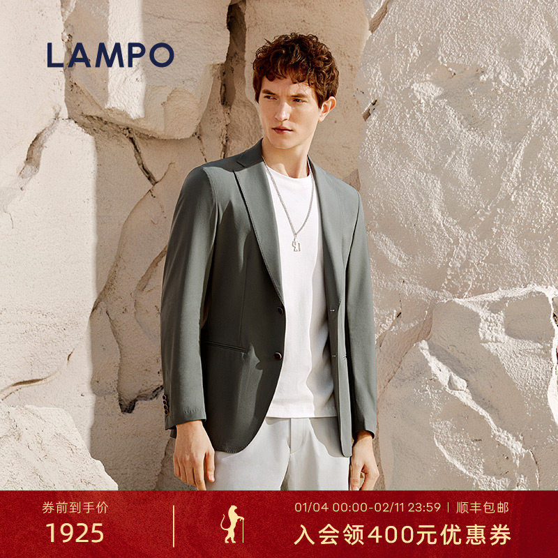 【凉感透气】LAMPO/蓝豹夏款灰绿素面休闲男士修身轻薄西服外套,男装,休闲西服,淘宝优惠券,粉丝福利购,淘宝优惠卷