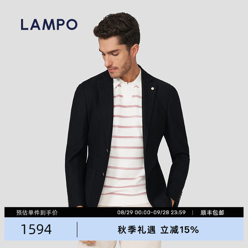 【自然弹】LAMPO/蓝豹春季新款3D针织商务休闲百搭休闲西服