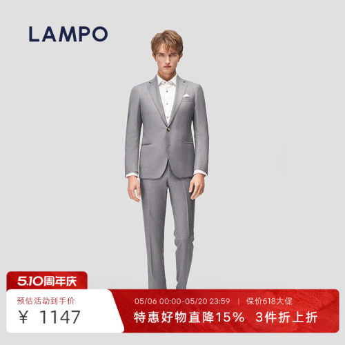 lampo西装外套蓝豹全季浅灰羊毛