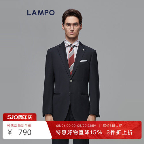 LAMPO/蓝豹商务套装西服