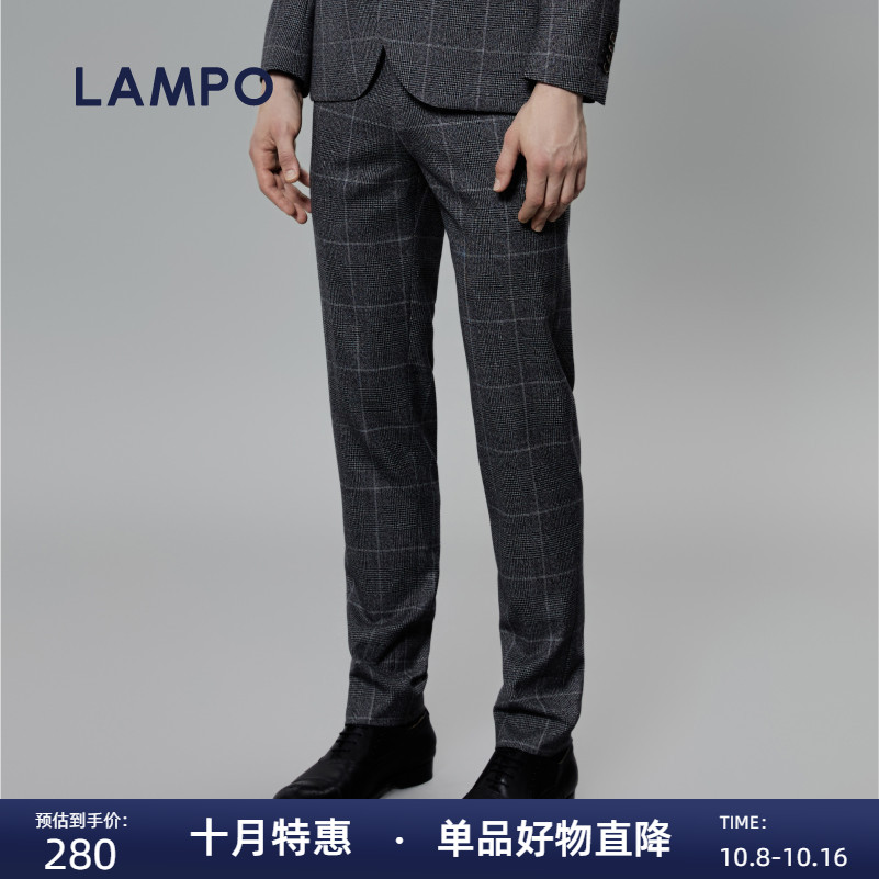 LAMPO/蓝豹进口羊毛西裤