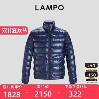 【店铺臻选】LAMPO/蓝豹男士零感无压鹅绒服轻暖连帽羽绒外套