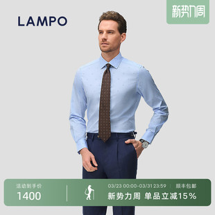 蓝豹男士 LAMPO 长袖 衬衫 优雅百搭衬衣 舒适深蓝意式 棉