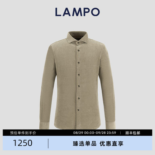 LAMPO/蓝豹灯芯绒长袖衬衫
