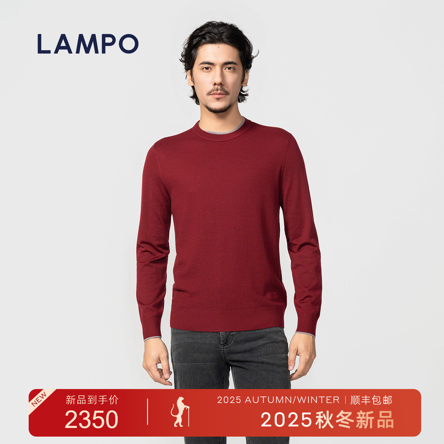 【25秋冬新品】【羊毛羊绒】蓝豹男士打底针织衫新年红色圆领毛衣